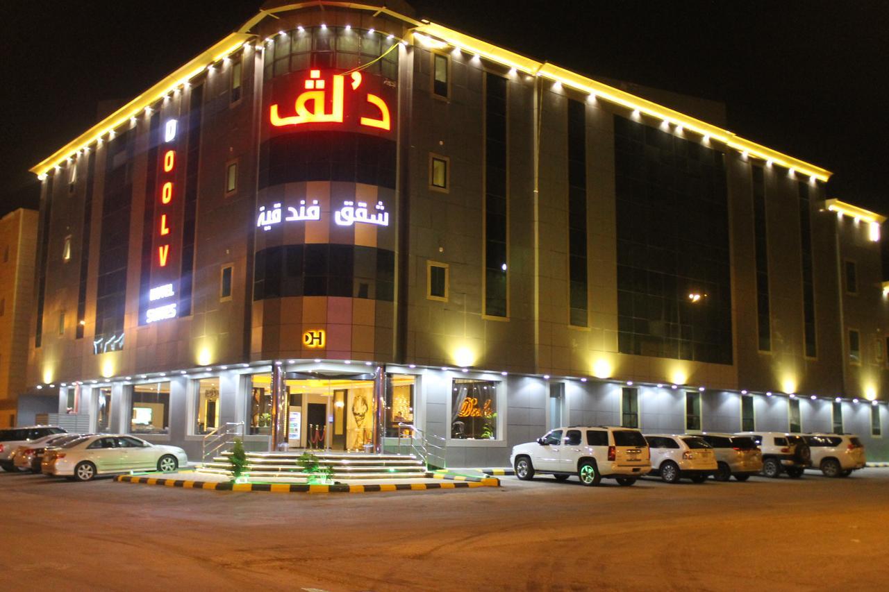 فندق دولف الرياض شارع العمرة Doolv Hotel 外观 照片