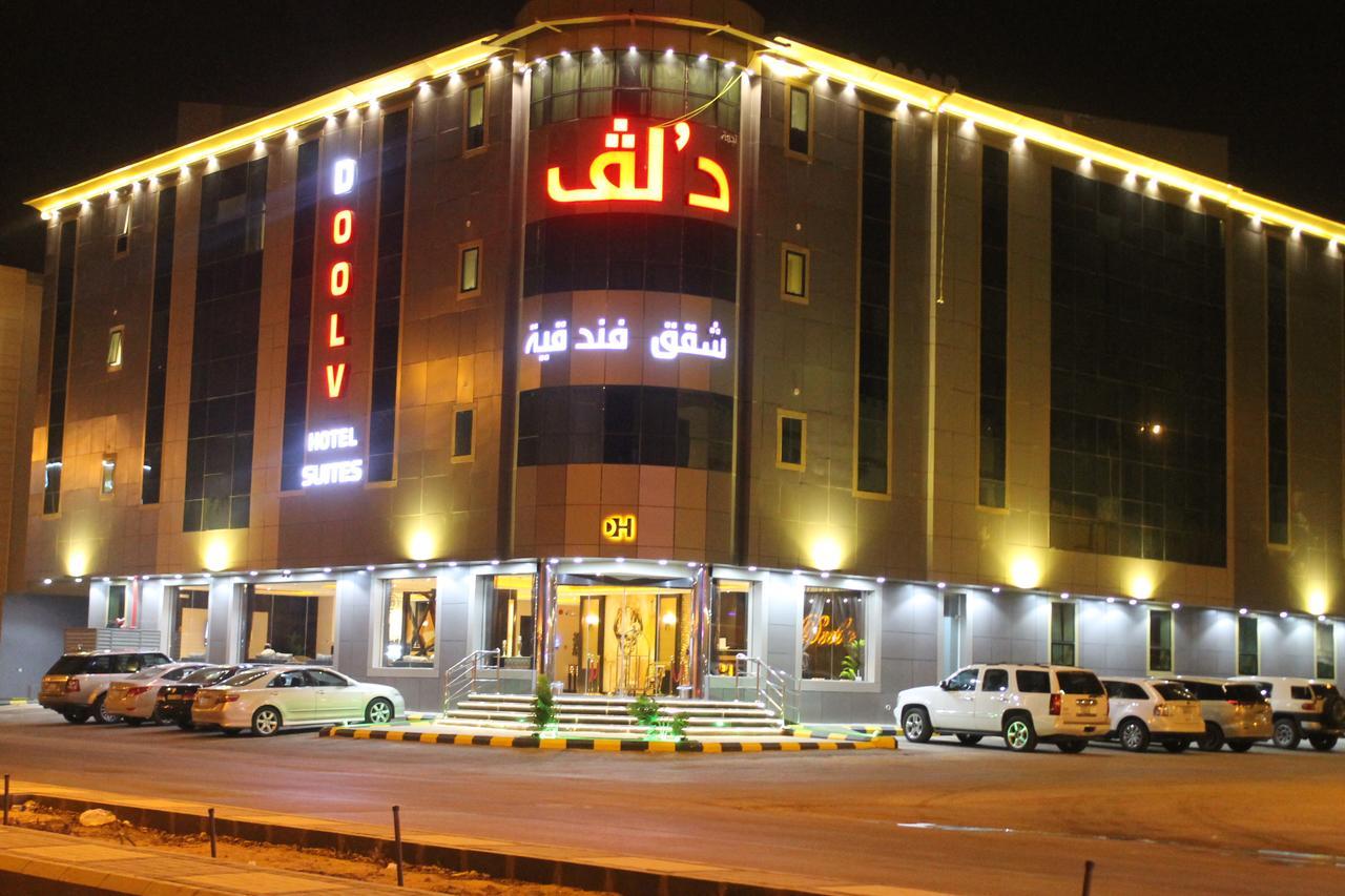 فندق دولف الرياض شارع العمرة Doolv Hotel 外观 照片